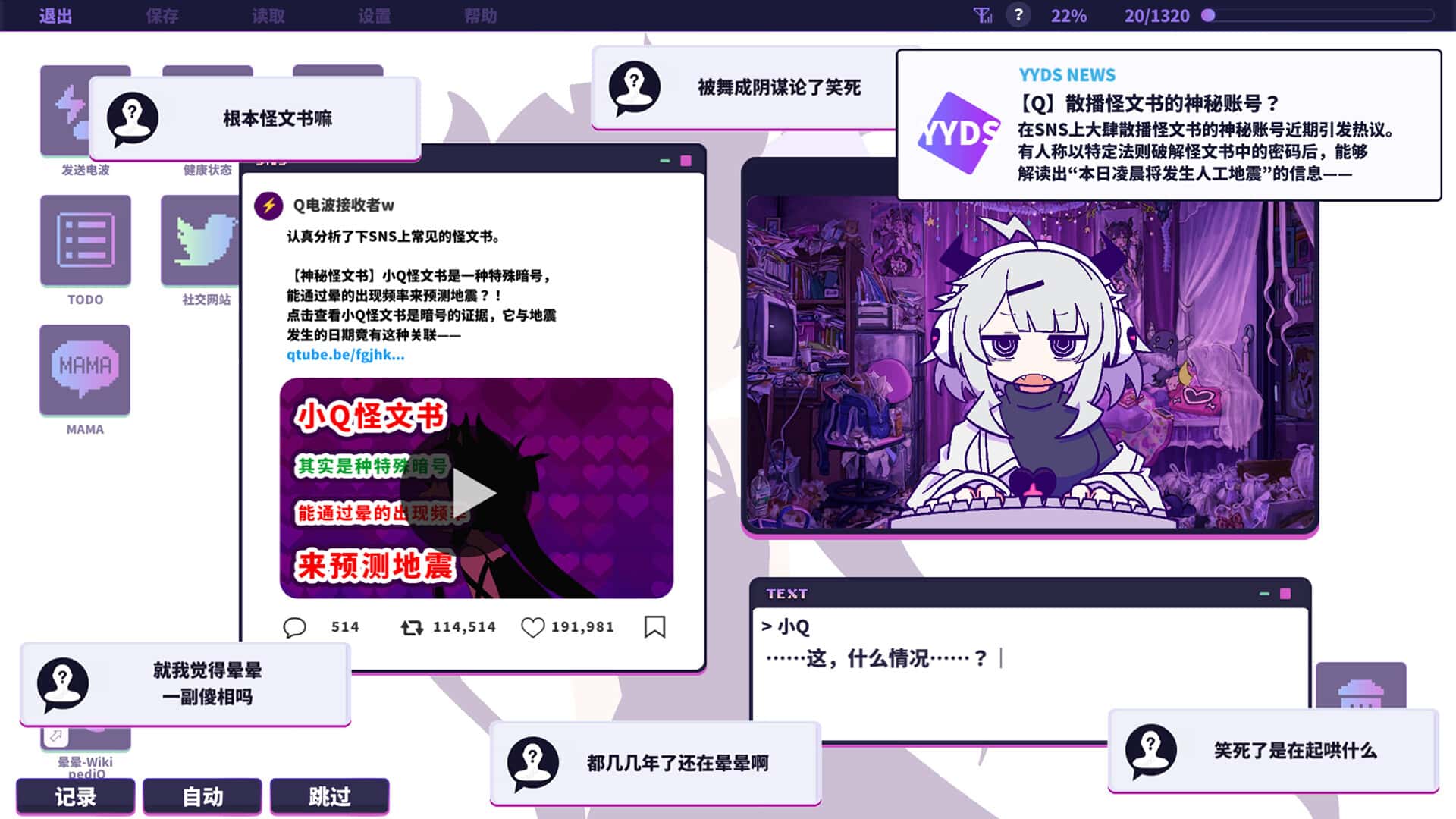视觉数据4